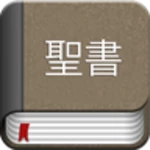 Logo of Japanese Bible Offline android Application 